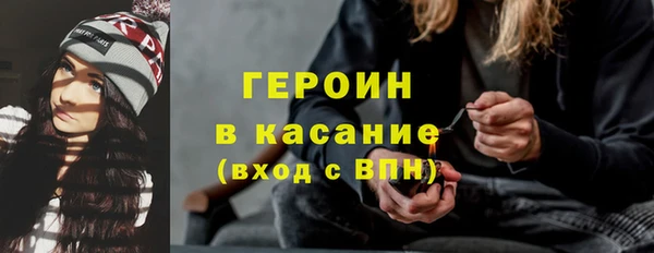 кристаллы Володарск