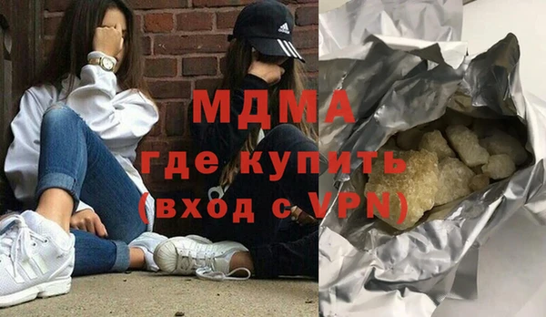 кристаллы Володарск